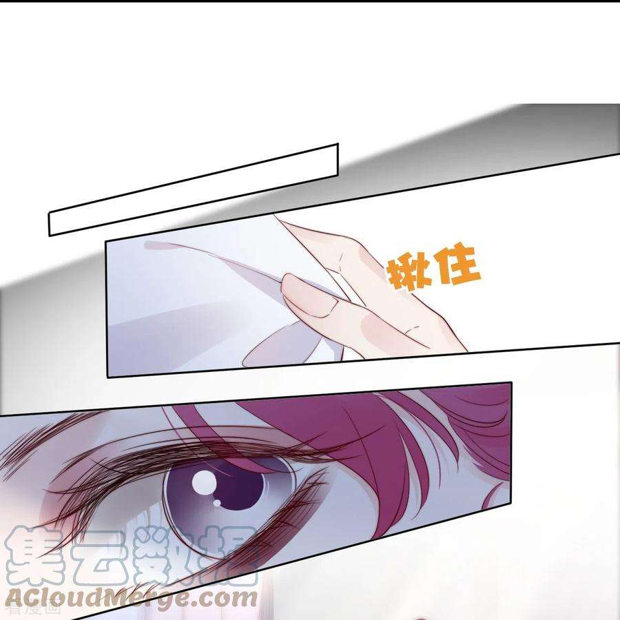 金屋藏骄7话 包养？