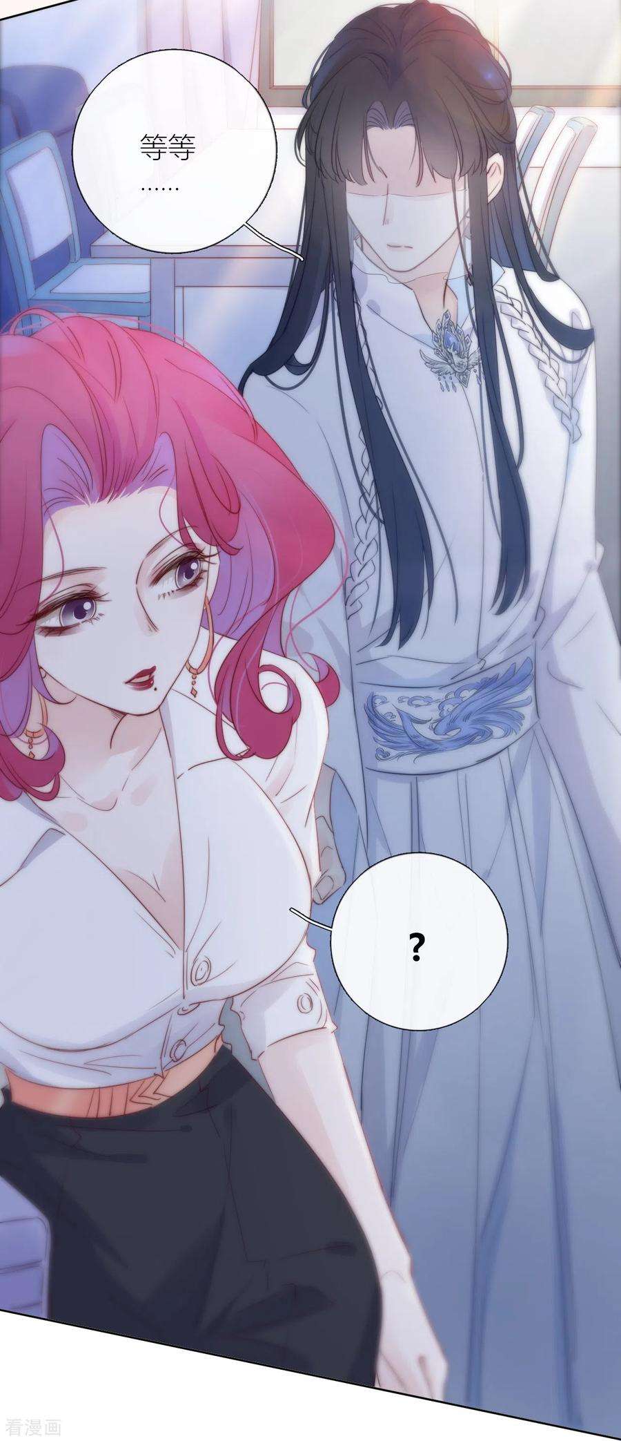 金屋藏骄7话 包养？