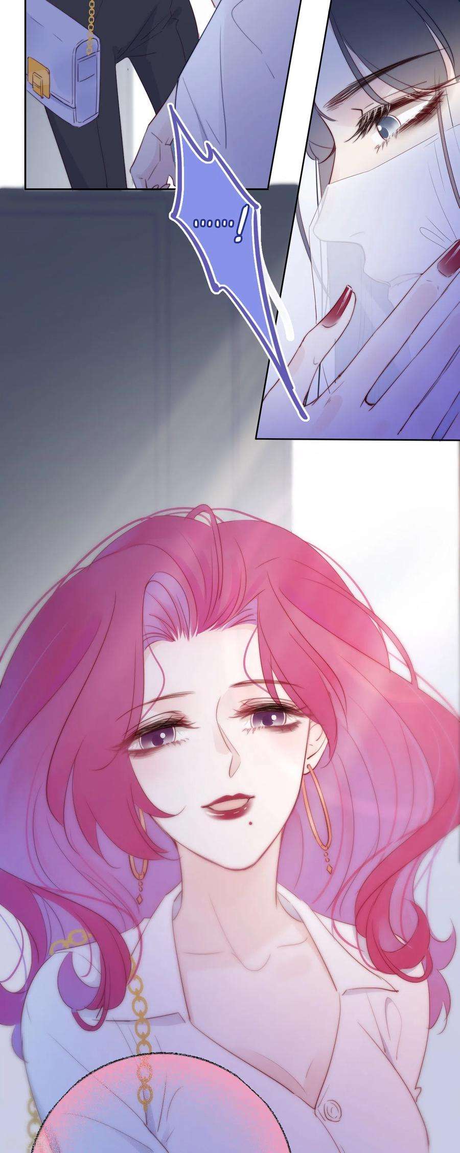 金屋藏骄7话 包养？