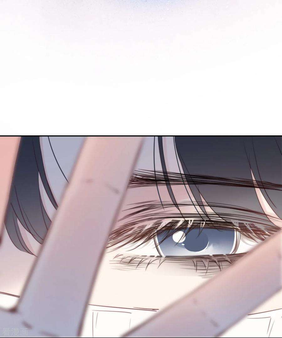 金屋藏骄7话 包养？