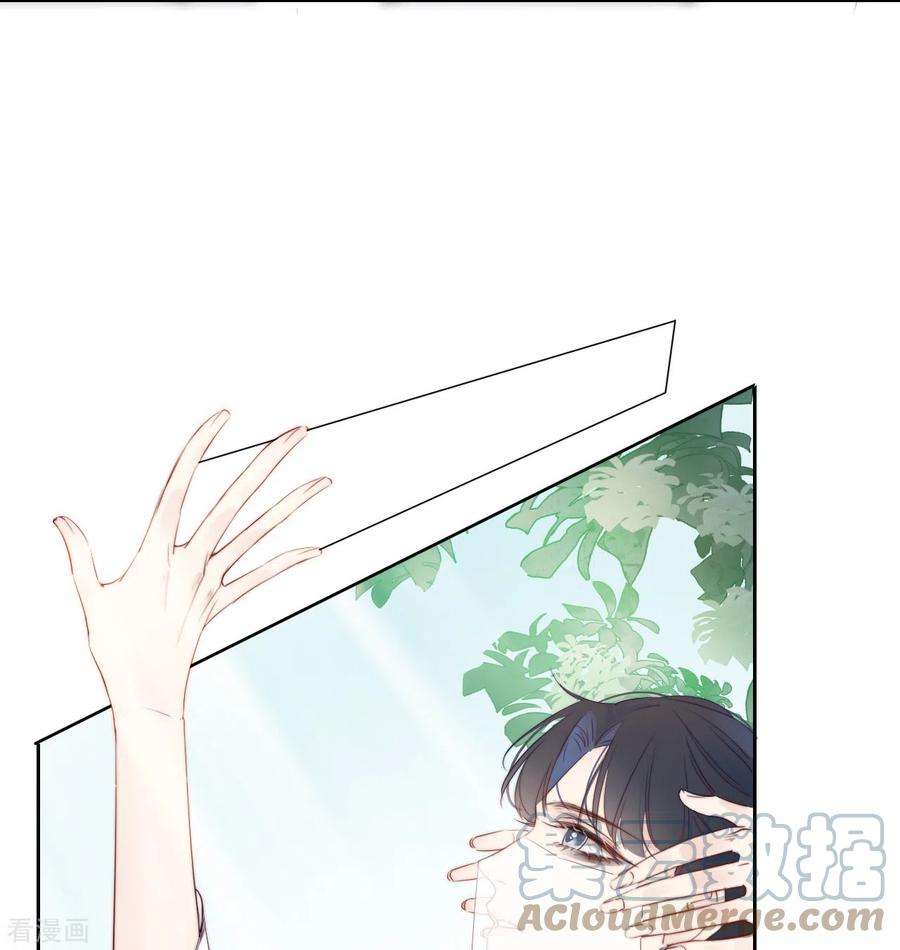 金屋藏骄7话 包养？