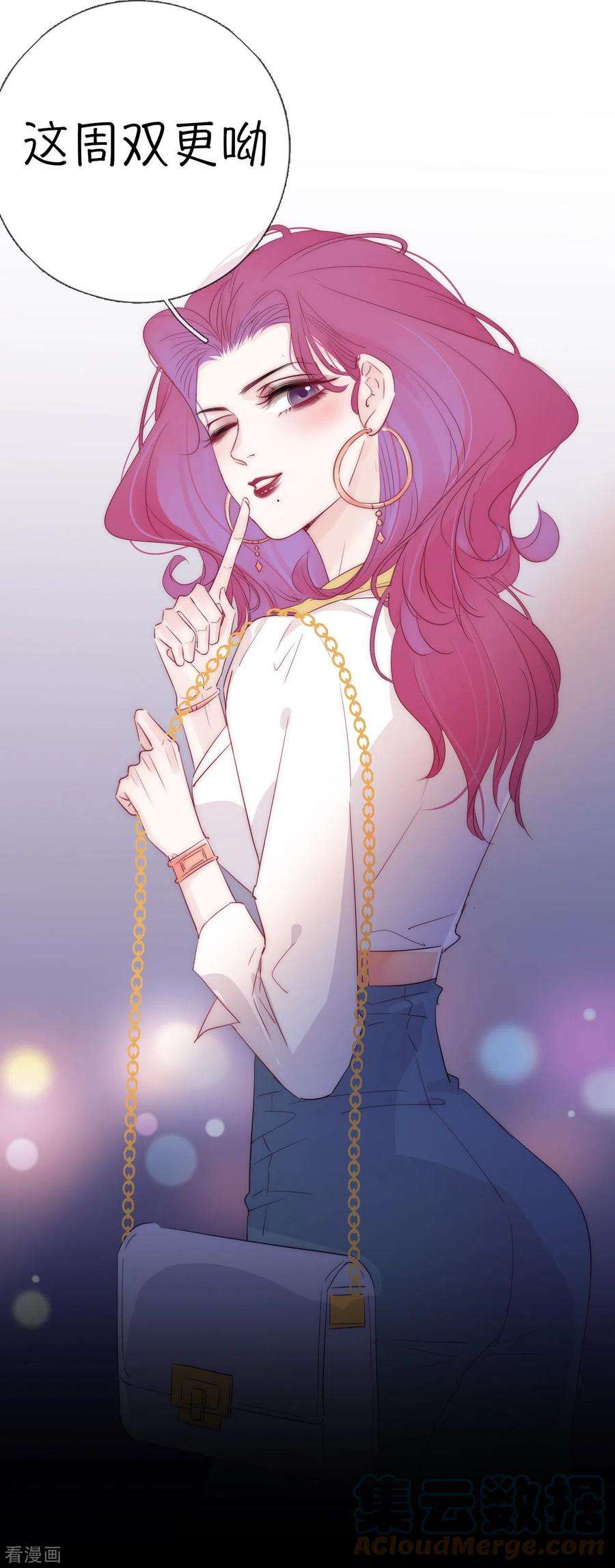 金屋藏骄7话 包养？