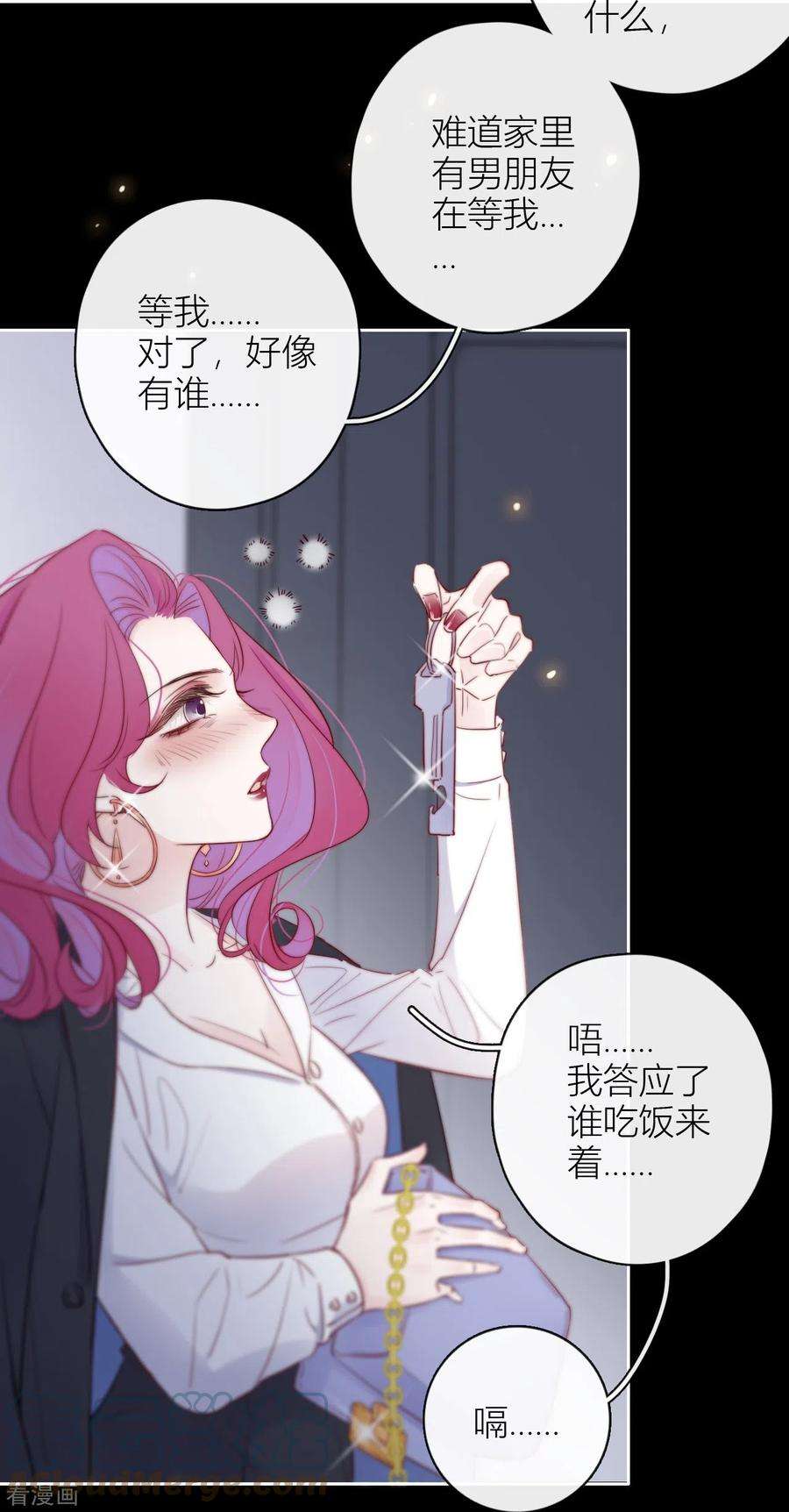 金屋藏骄8话 娇娇是男人？