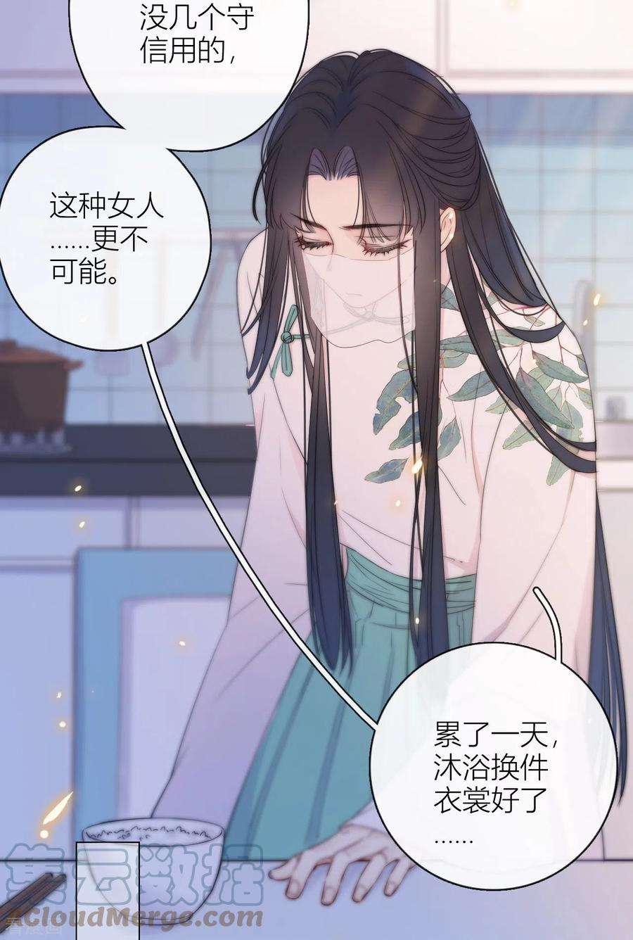 金屋藏骄8话 娇娇是男人？