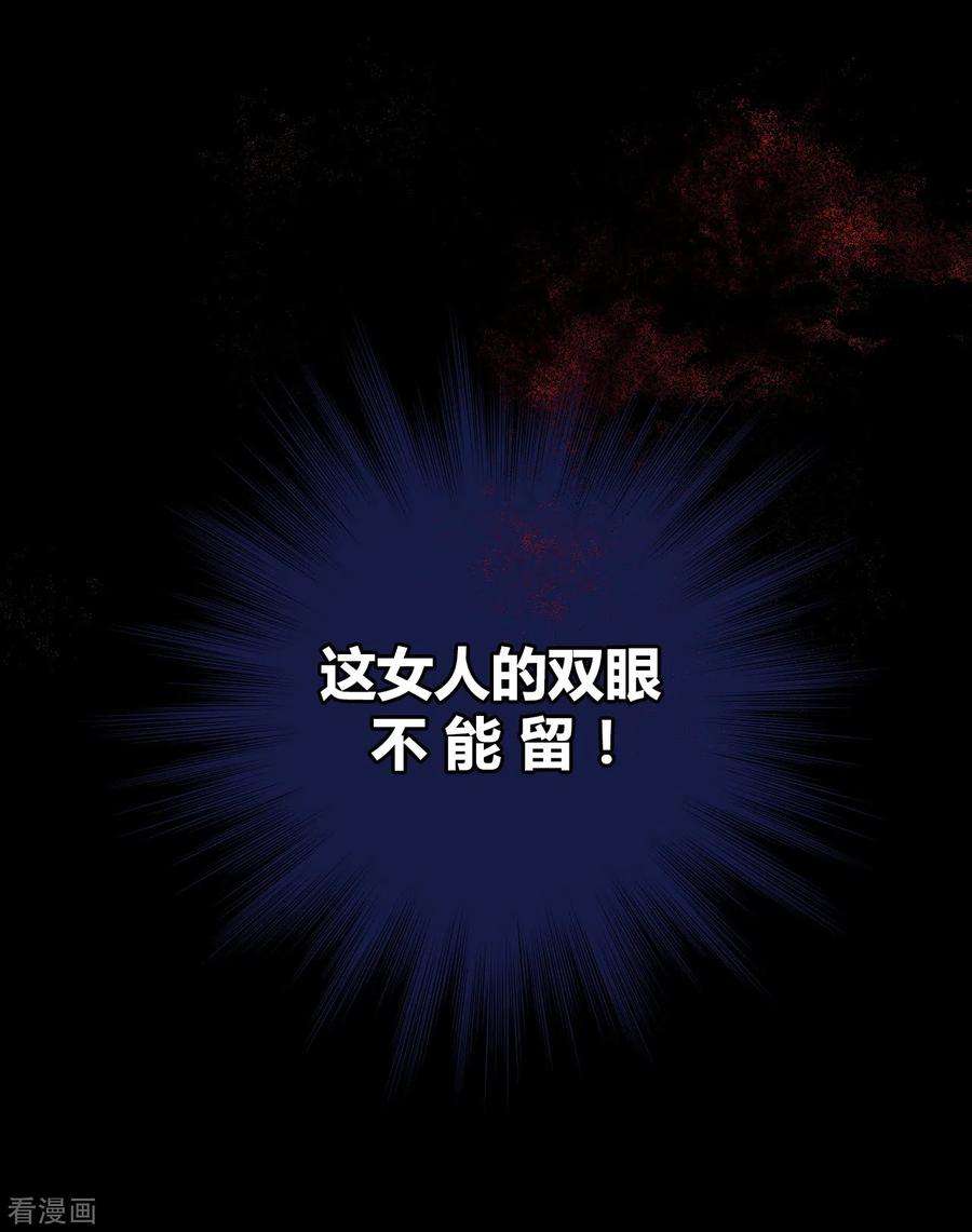 金屋藏骄8话 娇娇是男人？