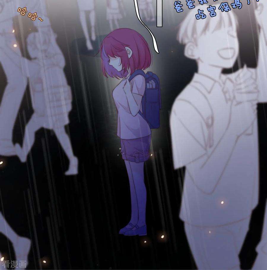 金屋藏骄9话 东女男人的清白