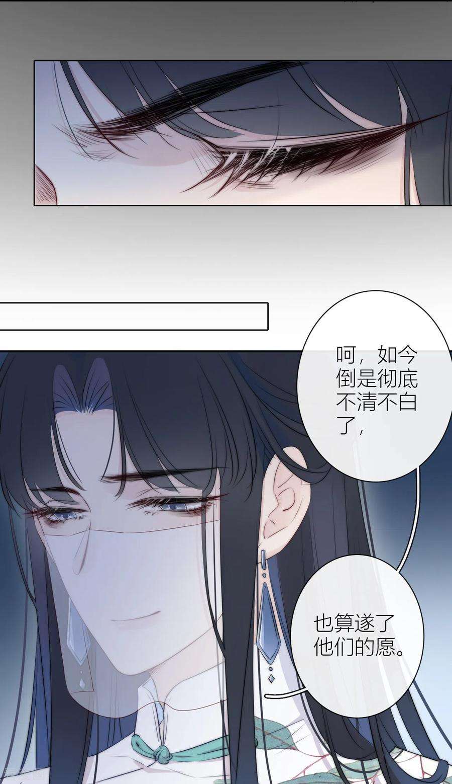 金屋藏骄10话 我决定娶你过门