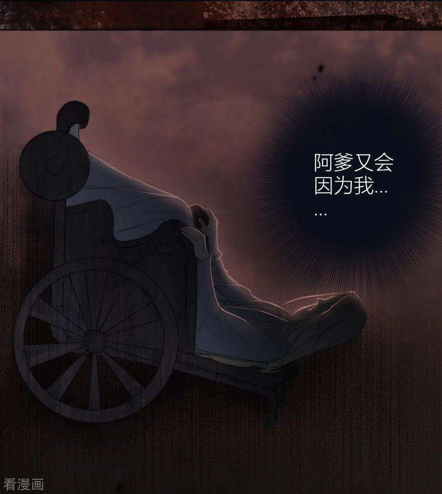 金屋藏骄10话 我决定娶你过门