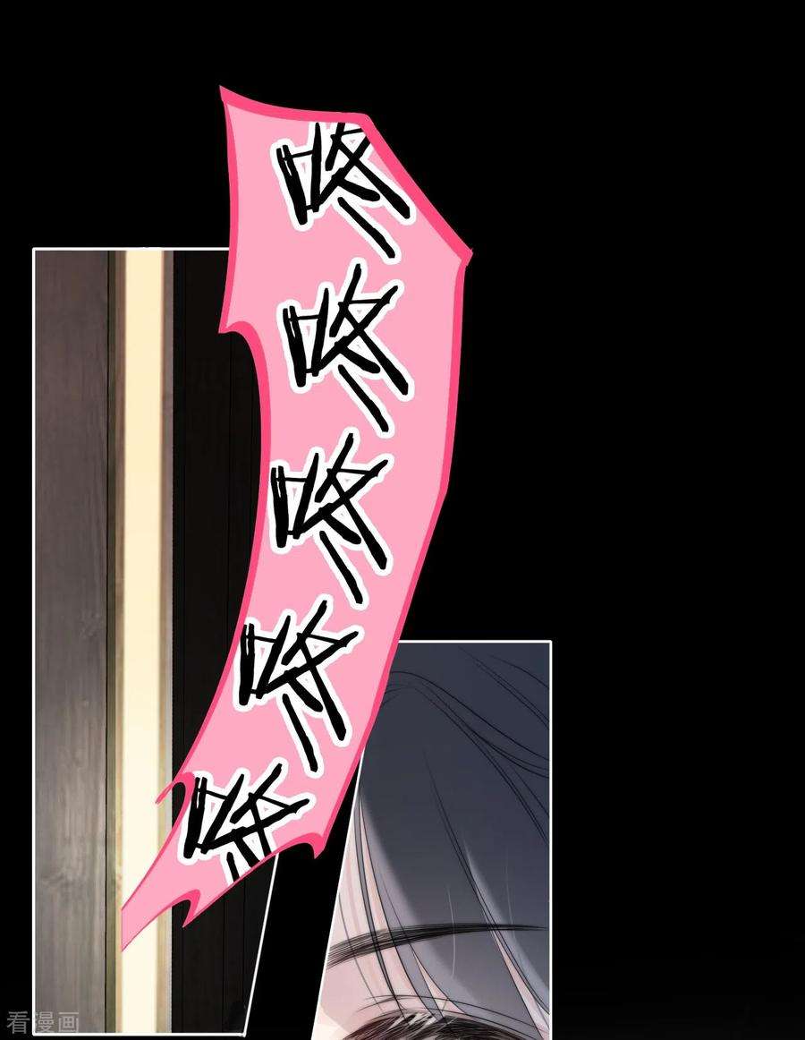 金屋藏骄10话 我决定娶你过门