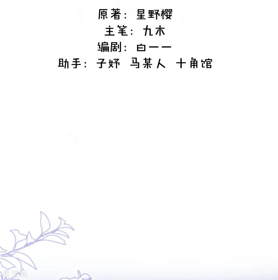 金屋藏骄11话 东女也盛产小妾？