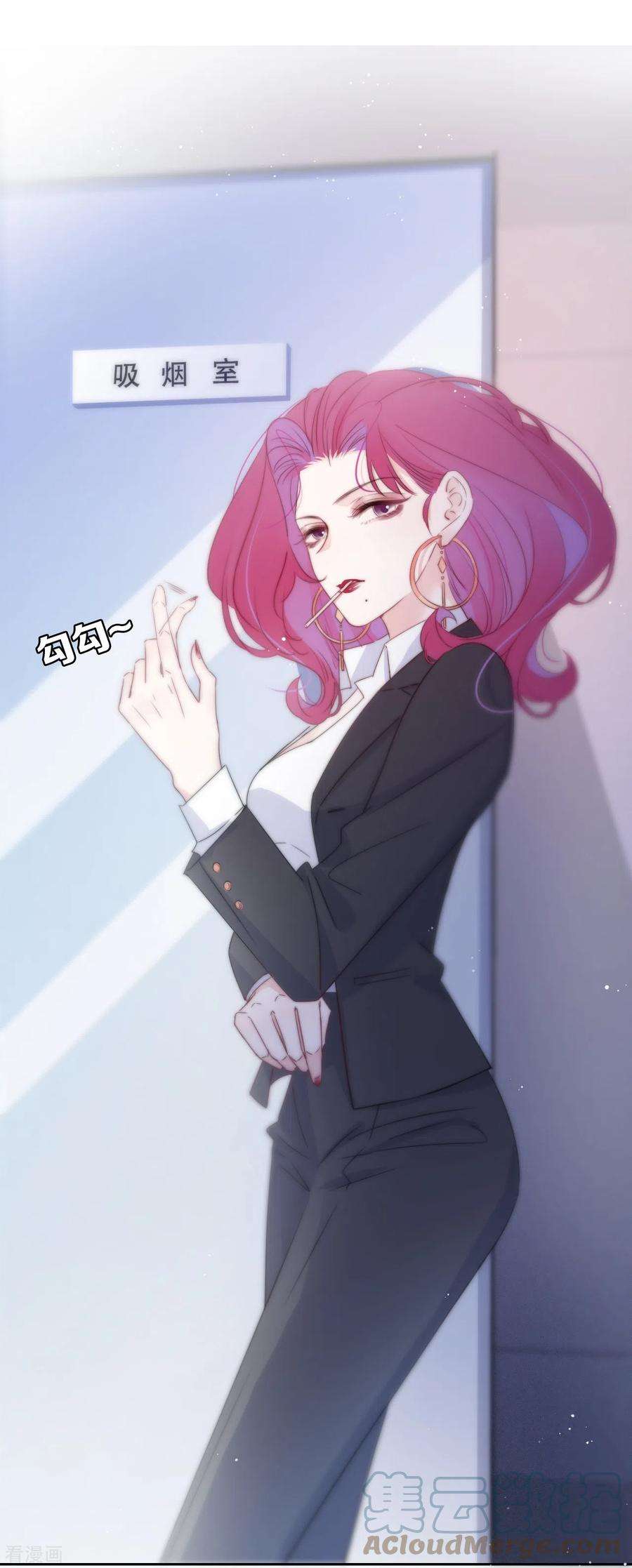 金屋藏骄11话 东女也盛产小妾？