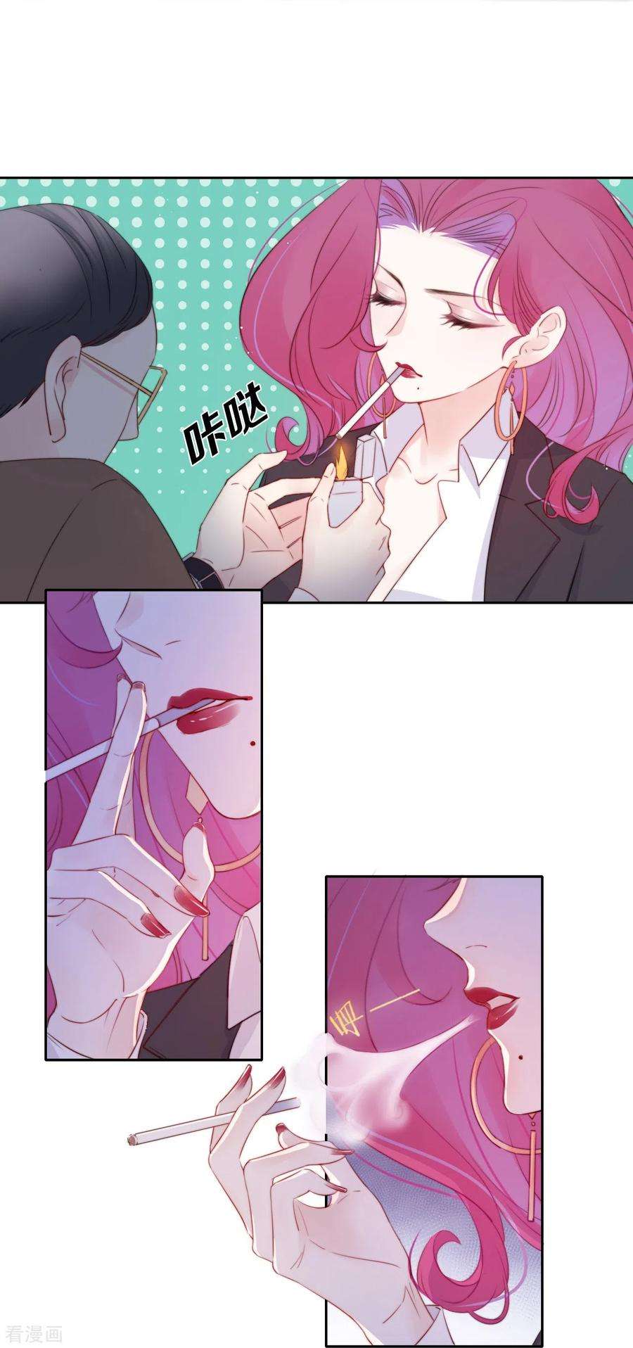 金屋藏骄11话 东女也盛产小妾？
