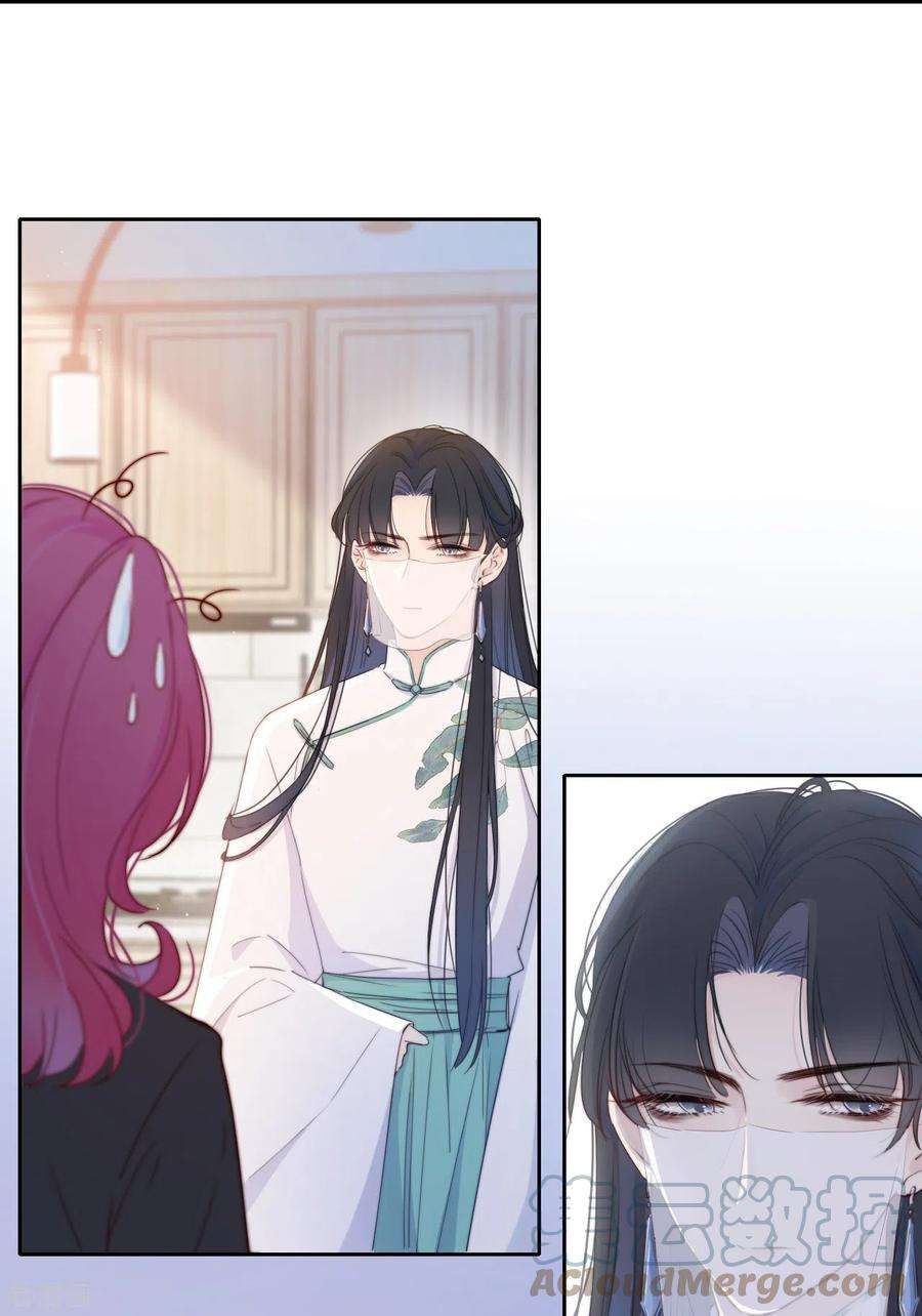 金屋藏骄11话 东女也盛产小妾？
