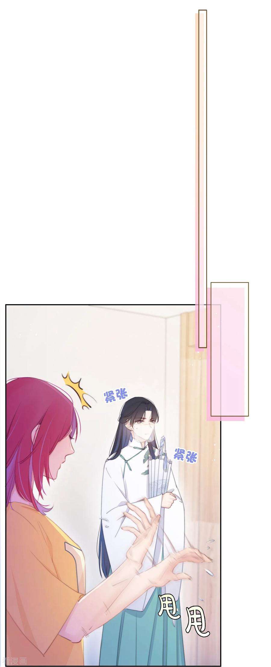 金屋藏骄12话 以簪聘夫