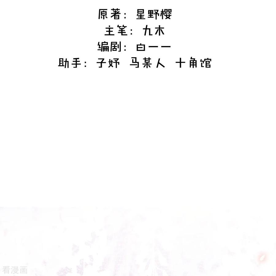 金屋藏骄13话 秘密基地