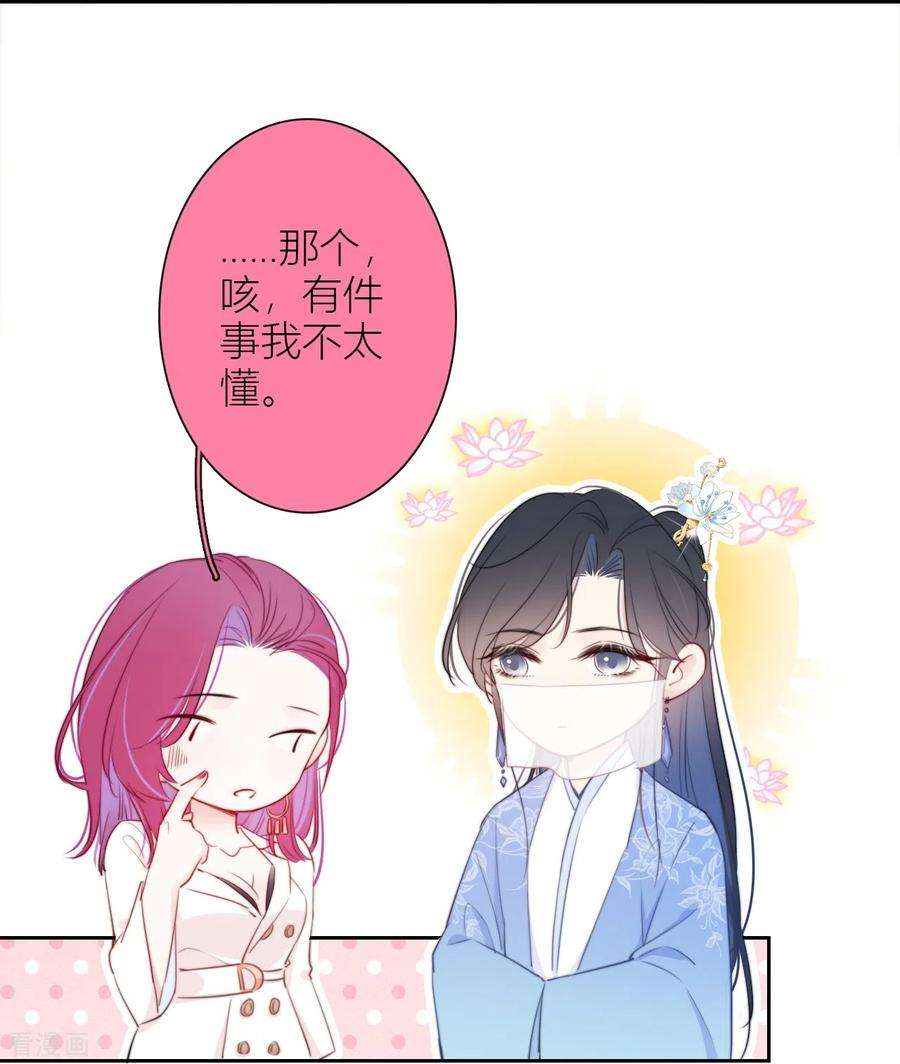 金屋藏骄13话 秘密基地