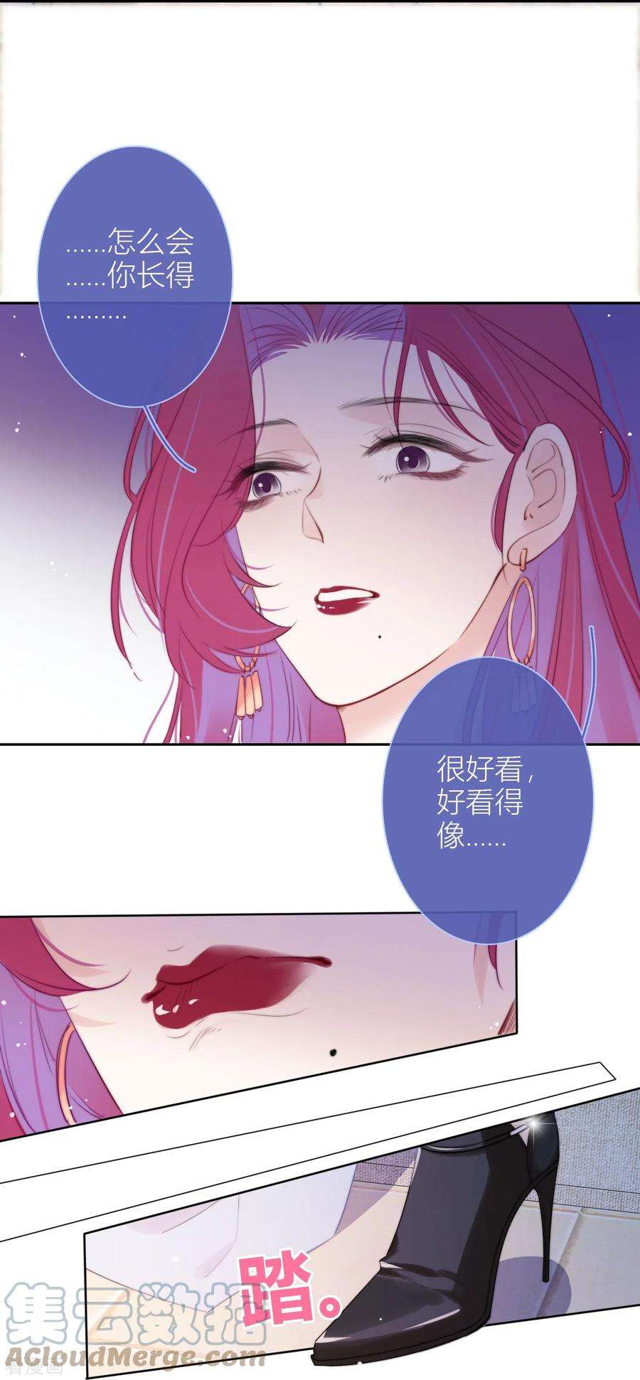 金屋藏骄13话 秘密基地