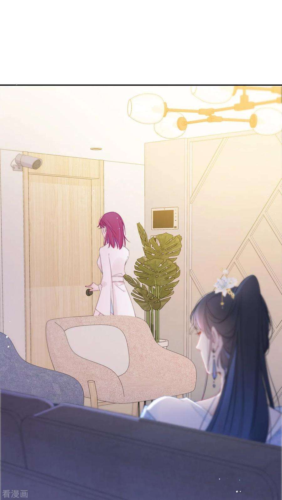 金屋藏骄13话 秘密基地