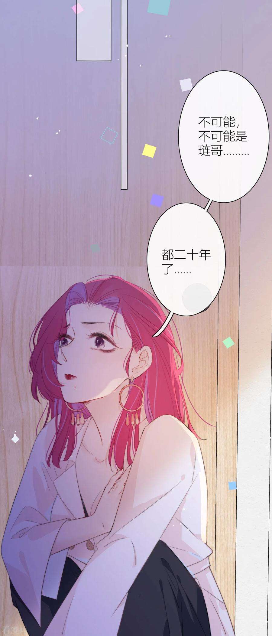 金屋藏骄13话 秘密基地