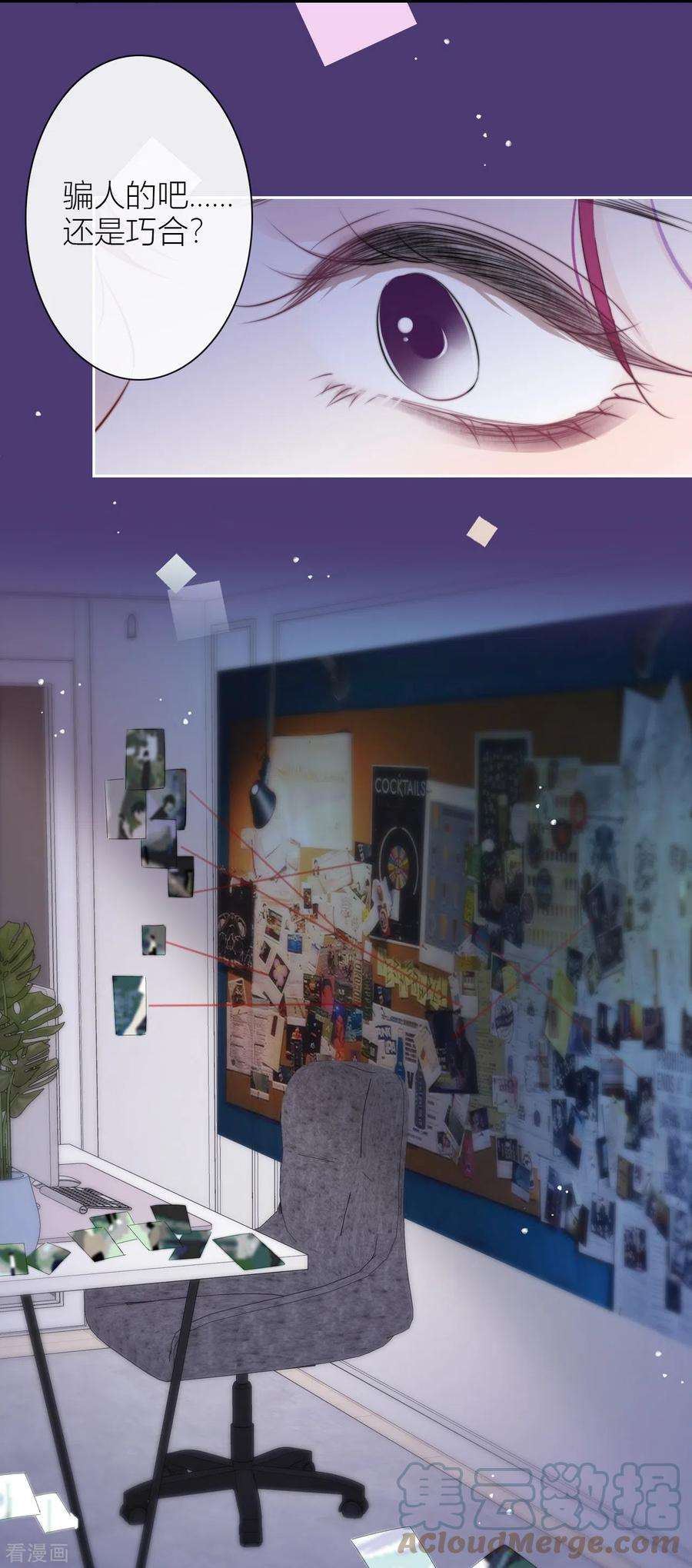 金屋藏骄13话 秘密基地