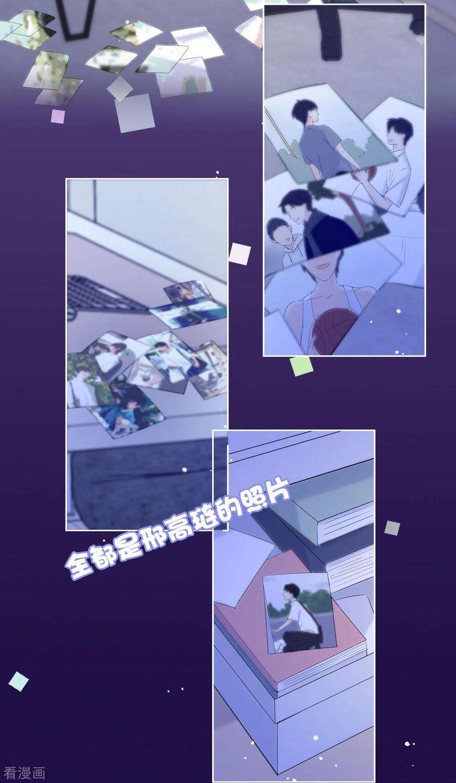 金屋藏骄13话 秘密基地