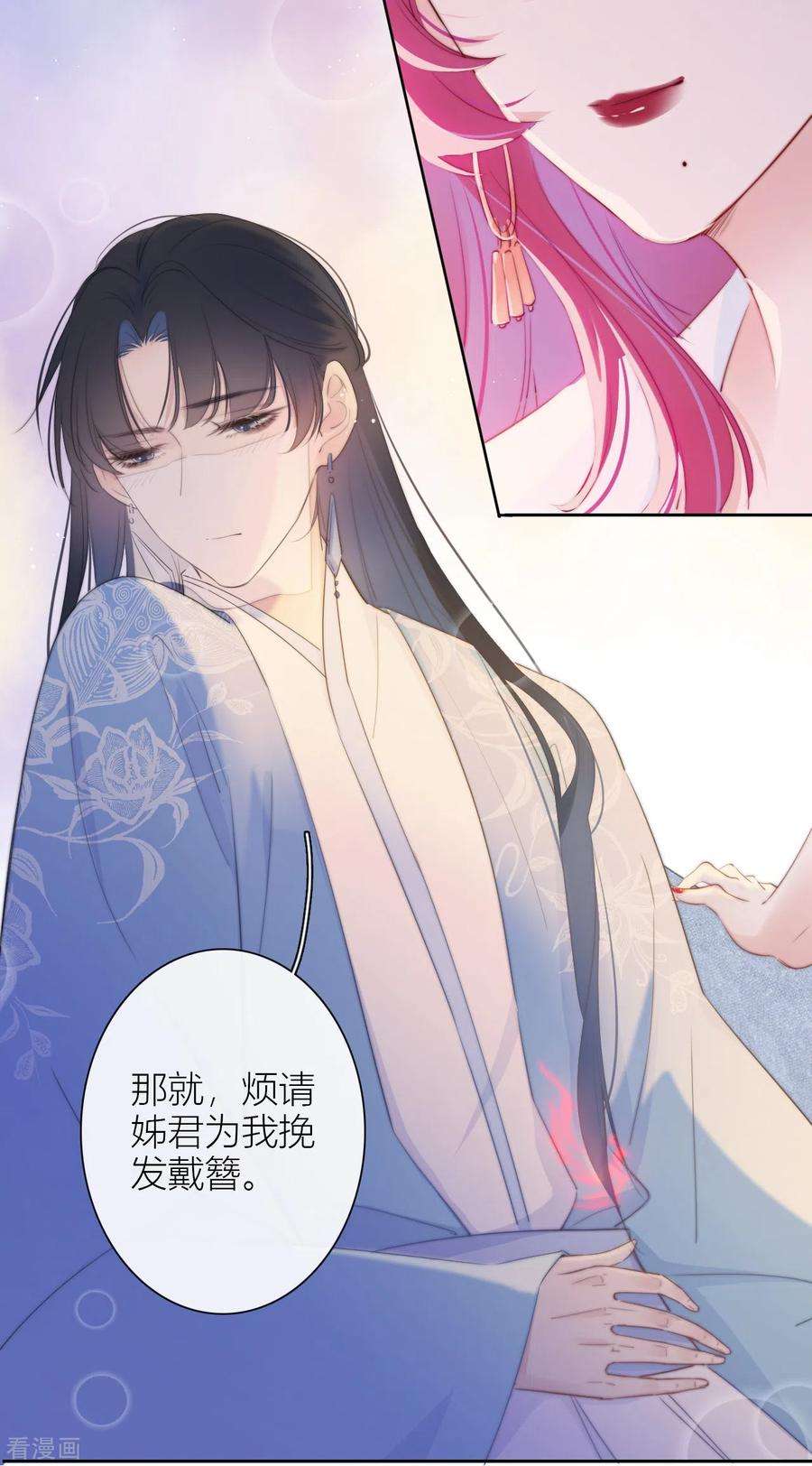 金屋藏骄13话 秘密基地