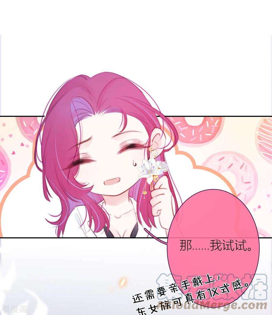 金屋藏骄13话 秘密基地