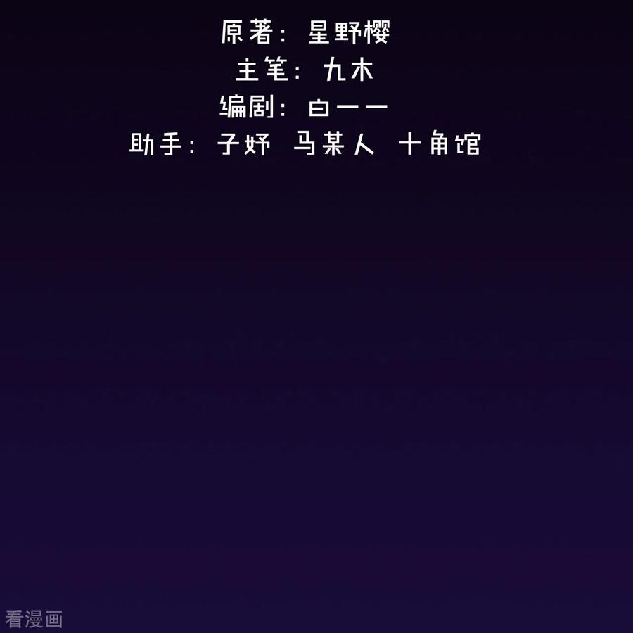 金屋藏骄14话 今晚洞房