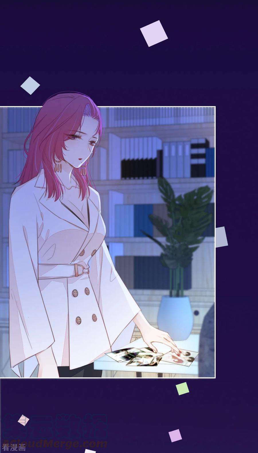 金屋藏骄14话 今晚洞房