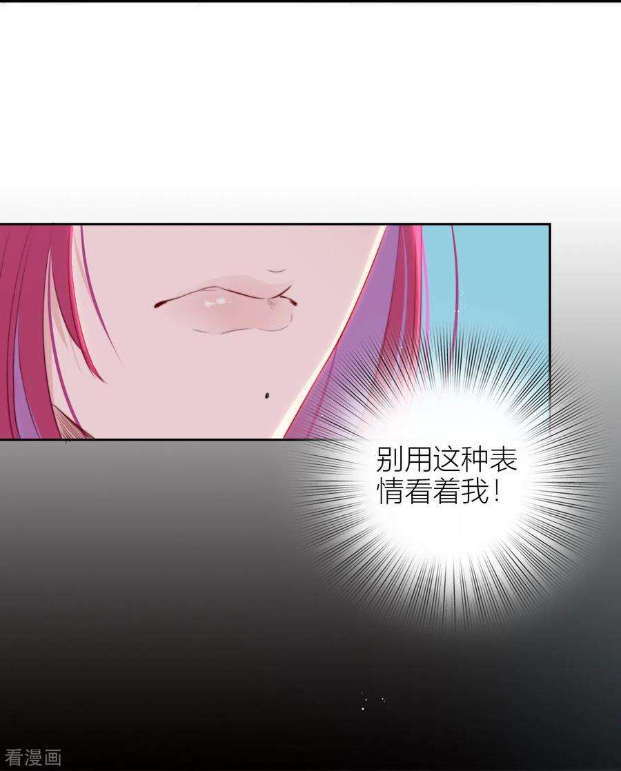 金屋藏骄14话 今晚洞房