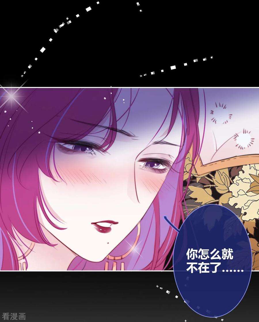 金屋藏骄15话 酒后乱？