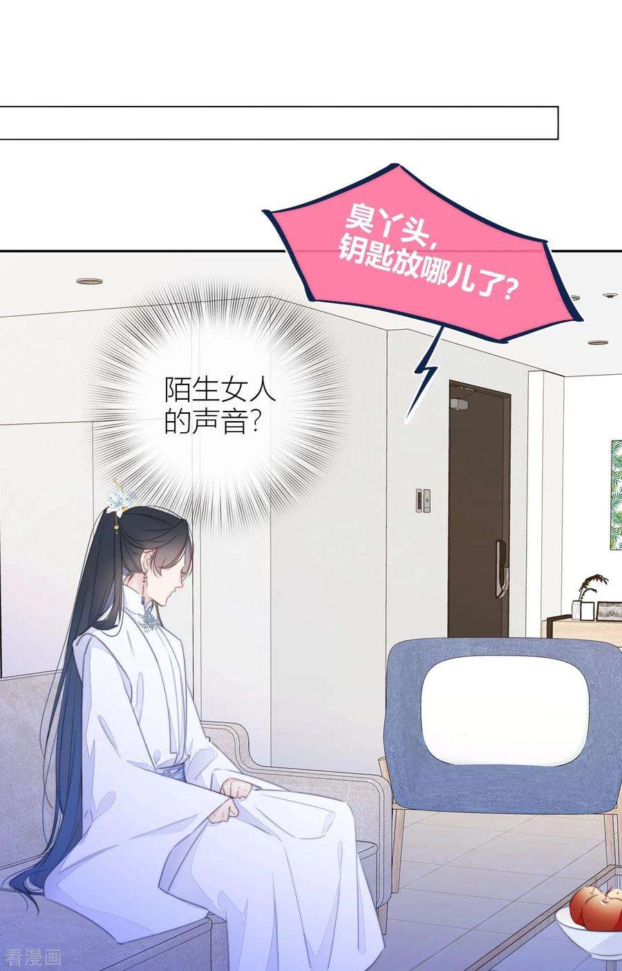 金屋藏骄15话 酒后乱？