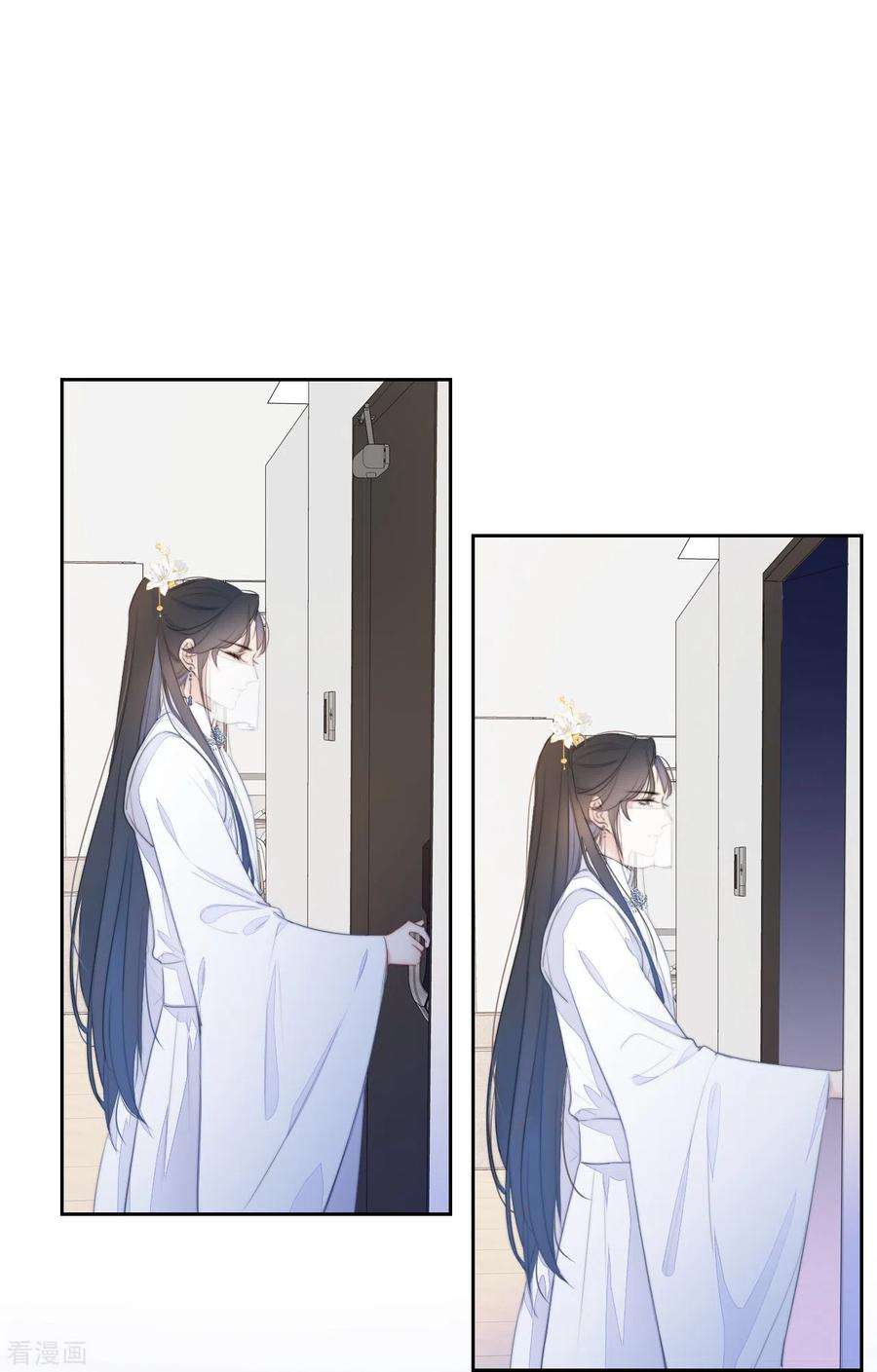 金屋藏骄15话 酒后乱？