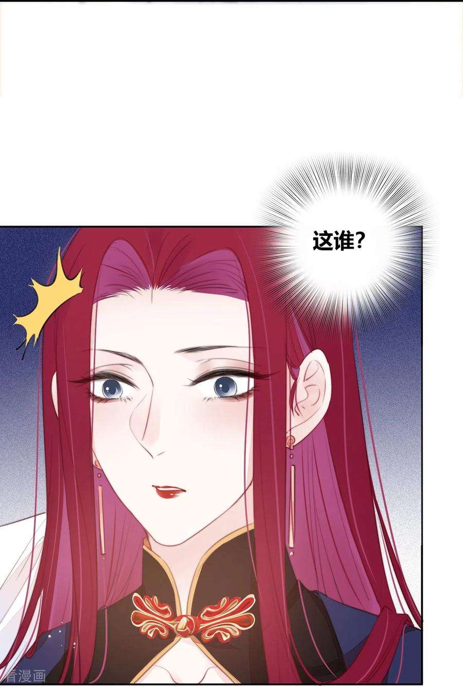 金屋藏骄15话 酒后乱？