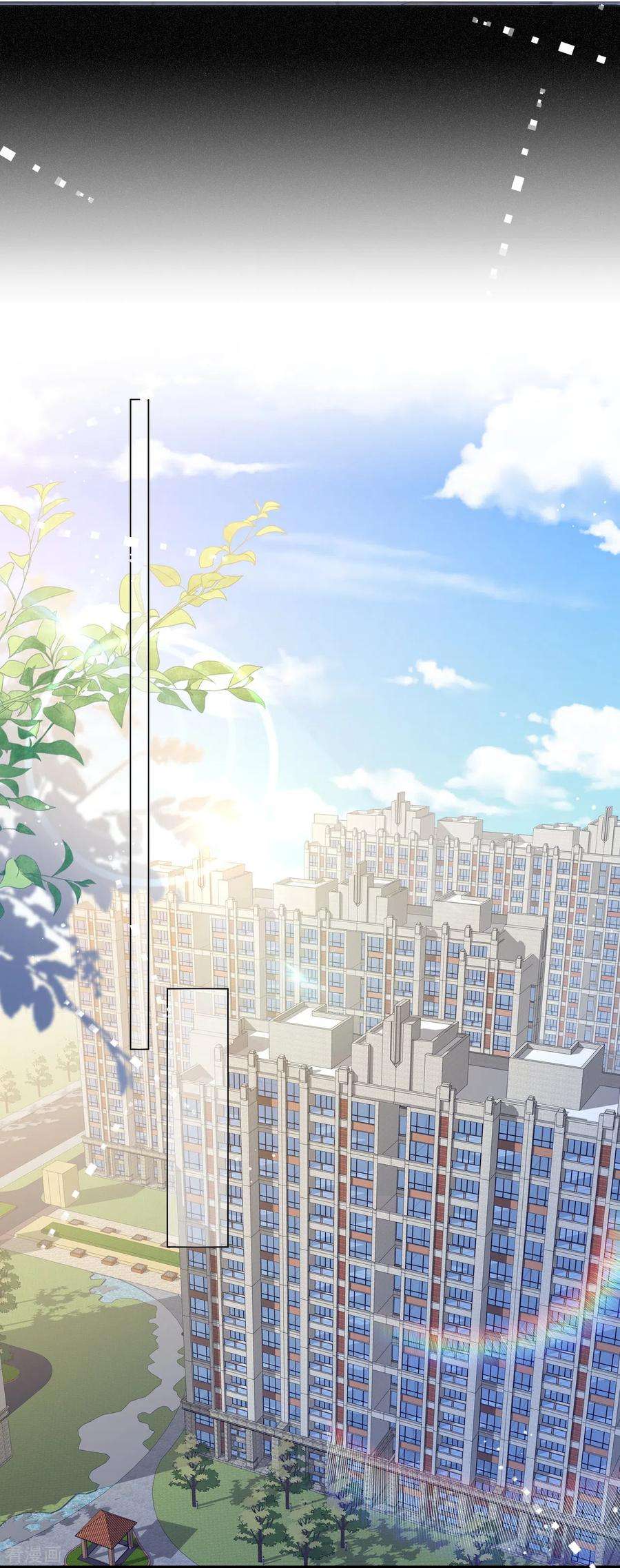 金屋藏骄15话 酒后乱？