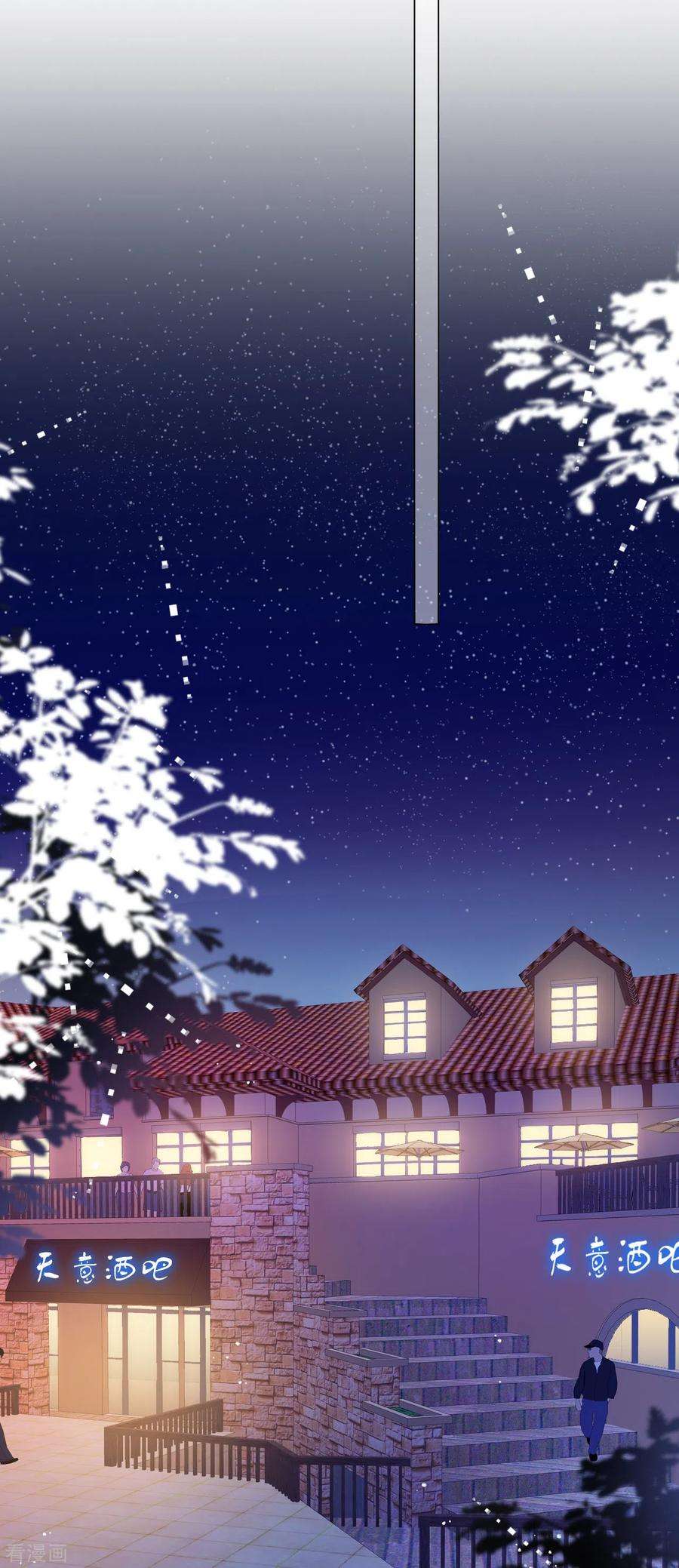 金屋藏骄15话 酒后乱？