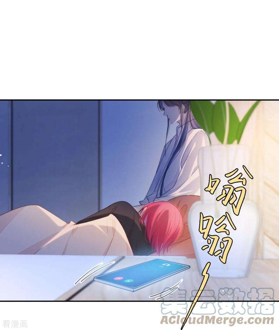 金屋藏骄16话 撑伞的“他”