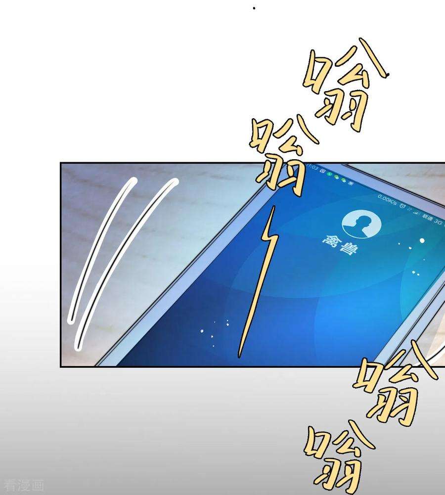 金屋藏骄16话 撑伞的“他”