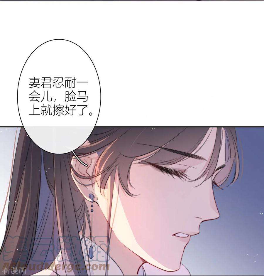金屋藏骄16话 撑伞的“他”