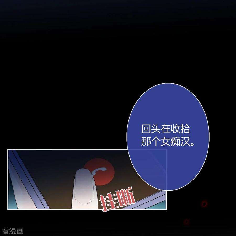 金屋藏骄16话 撑伞的“他”