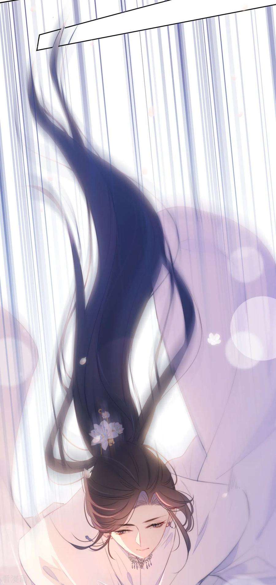 金屋藏骄16话 撑伞的“他”