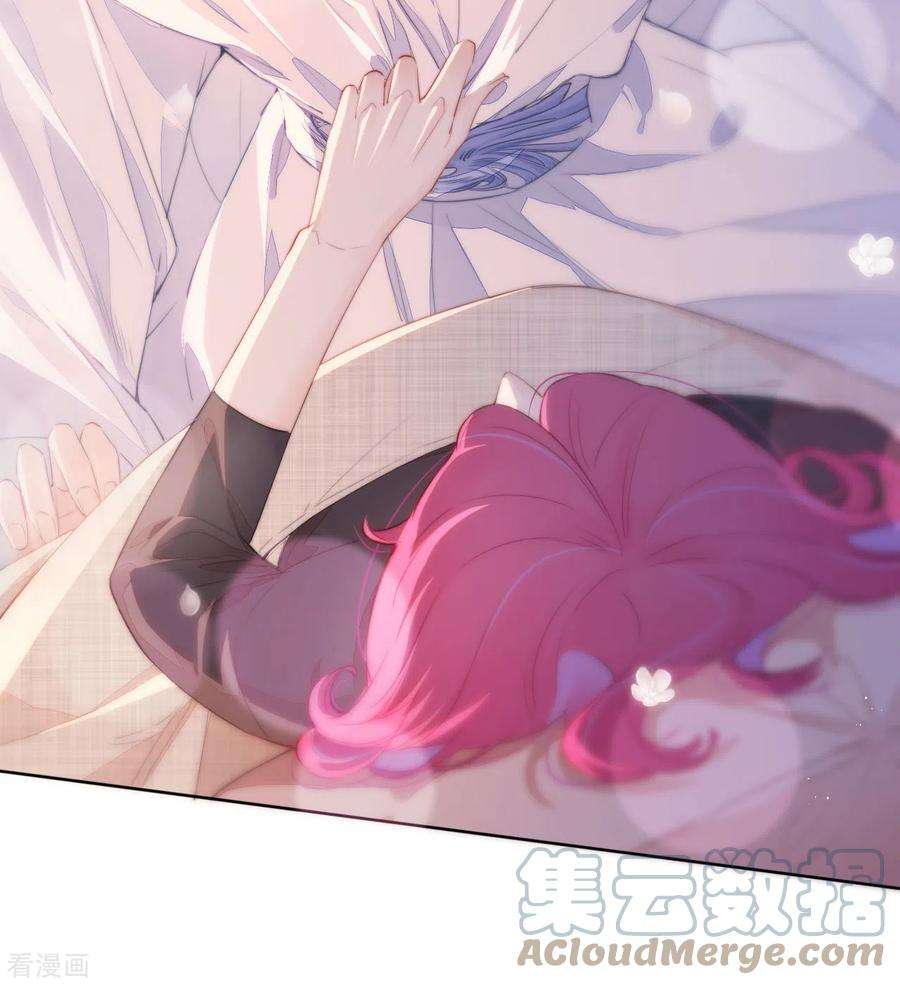 金屋藏骄16话 撑伞的“他”