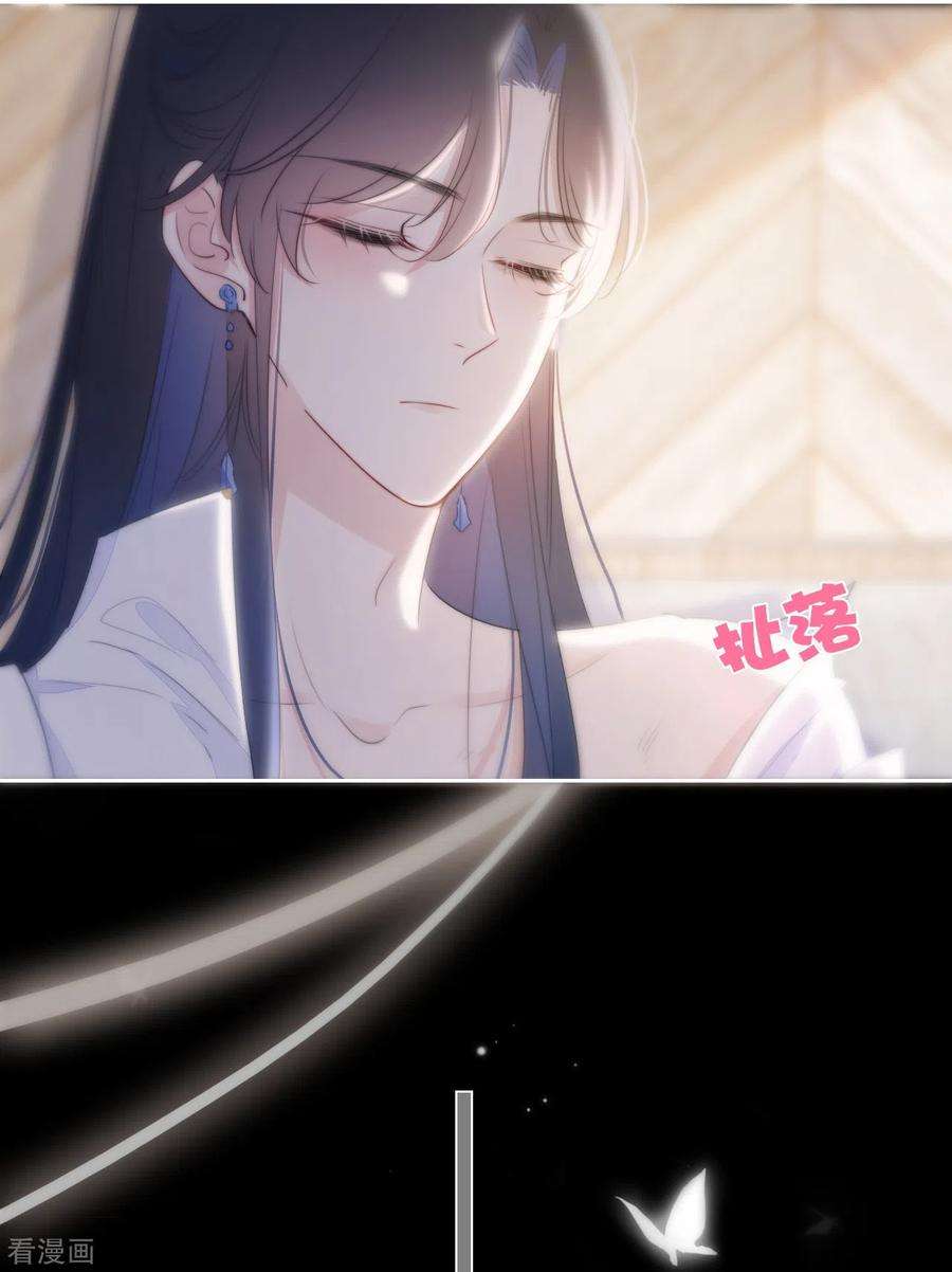 金屋藏骄17话 番外