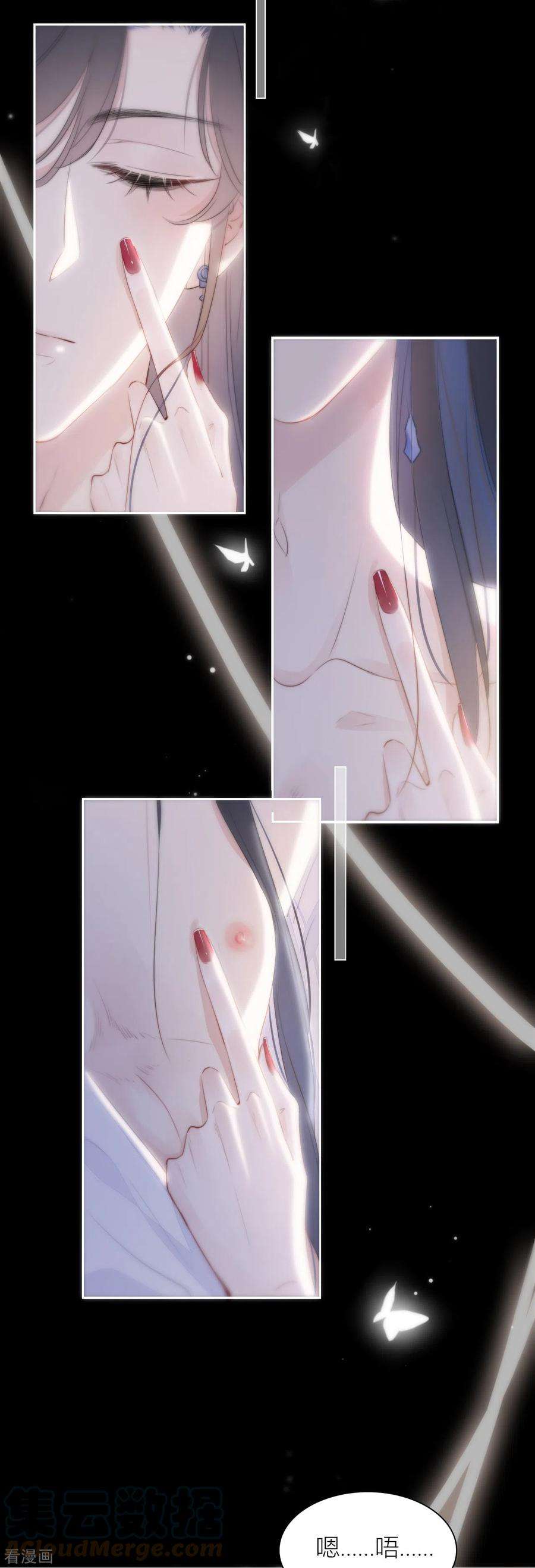 金屋藏骄17话 番外