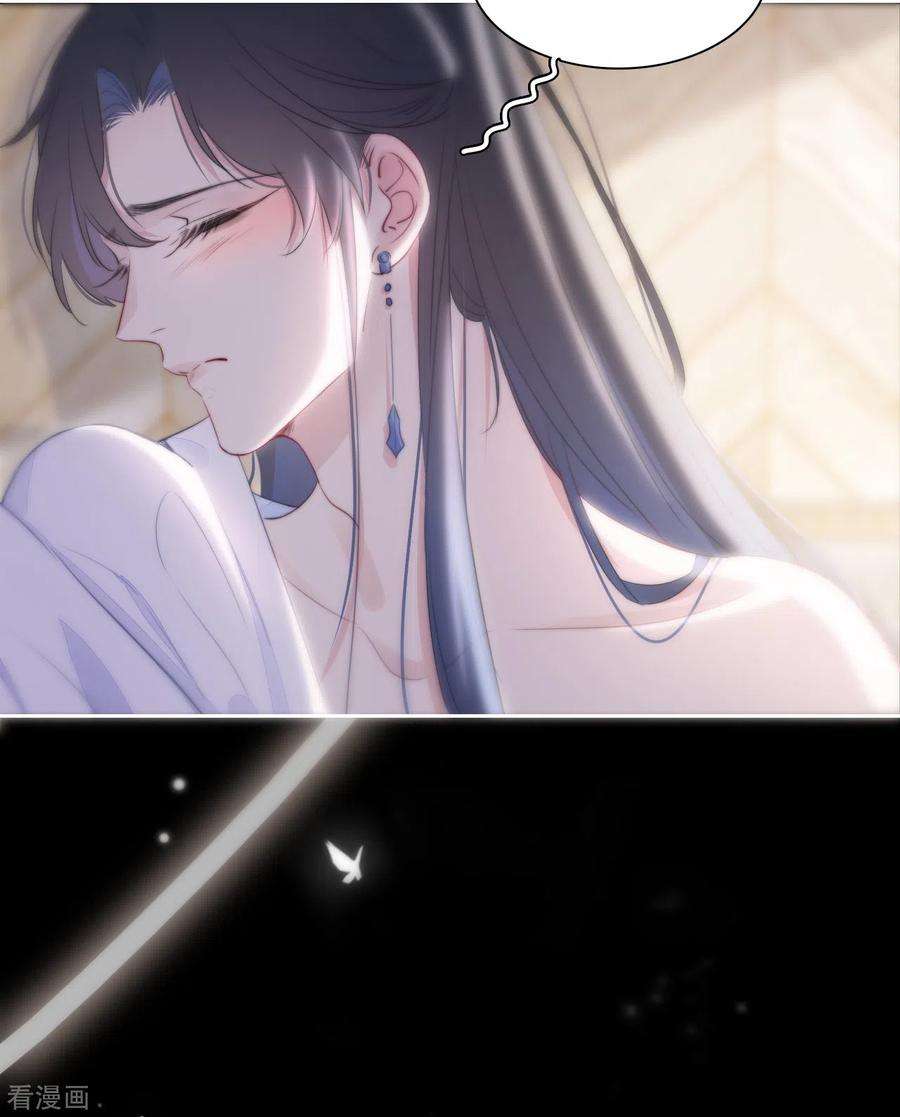 金屋藏骄17话 番外