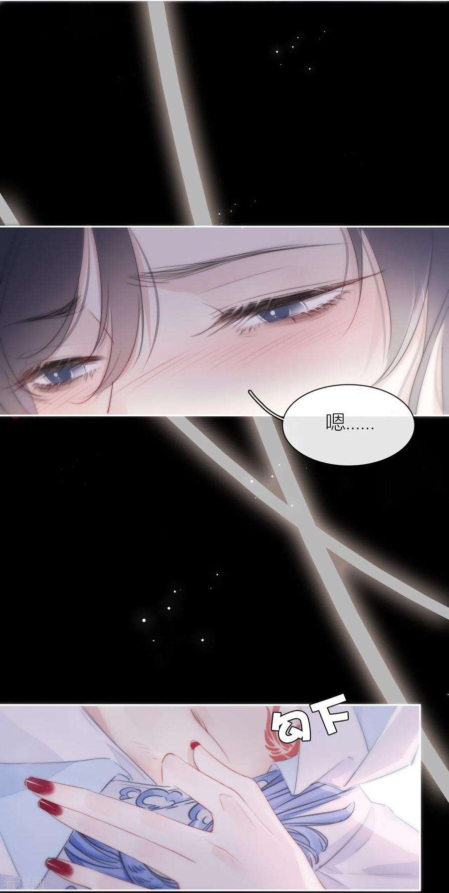 金屋藏骄17话 番外