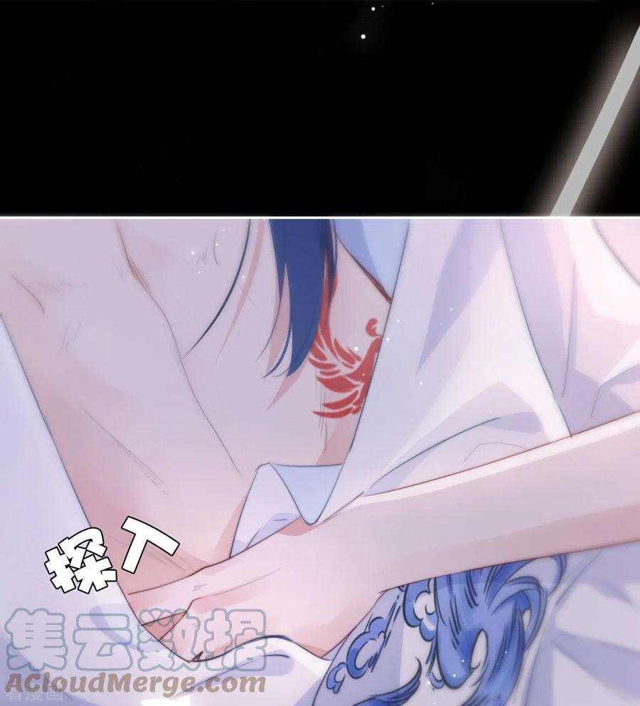 金屋藏骄17话 番外