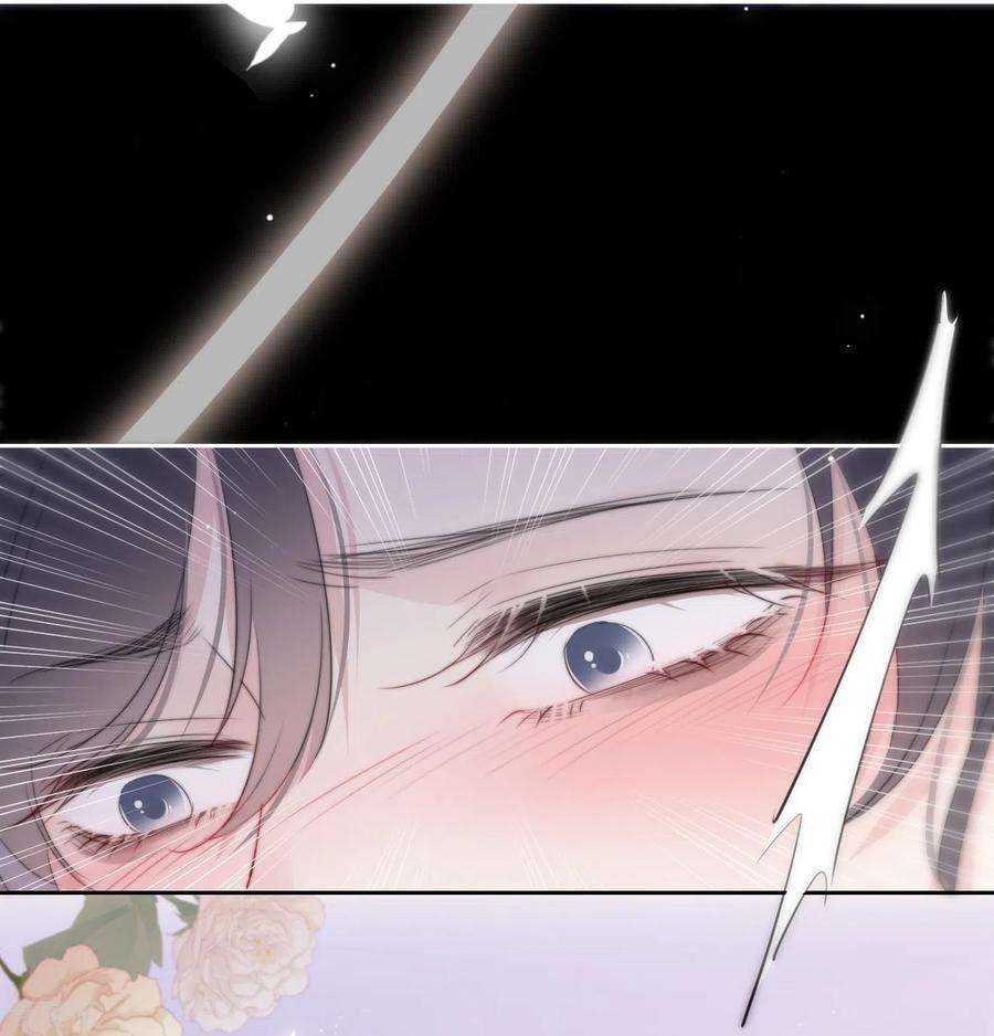 金屋藏骄17话 番外