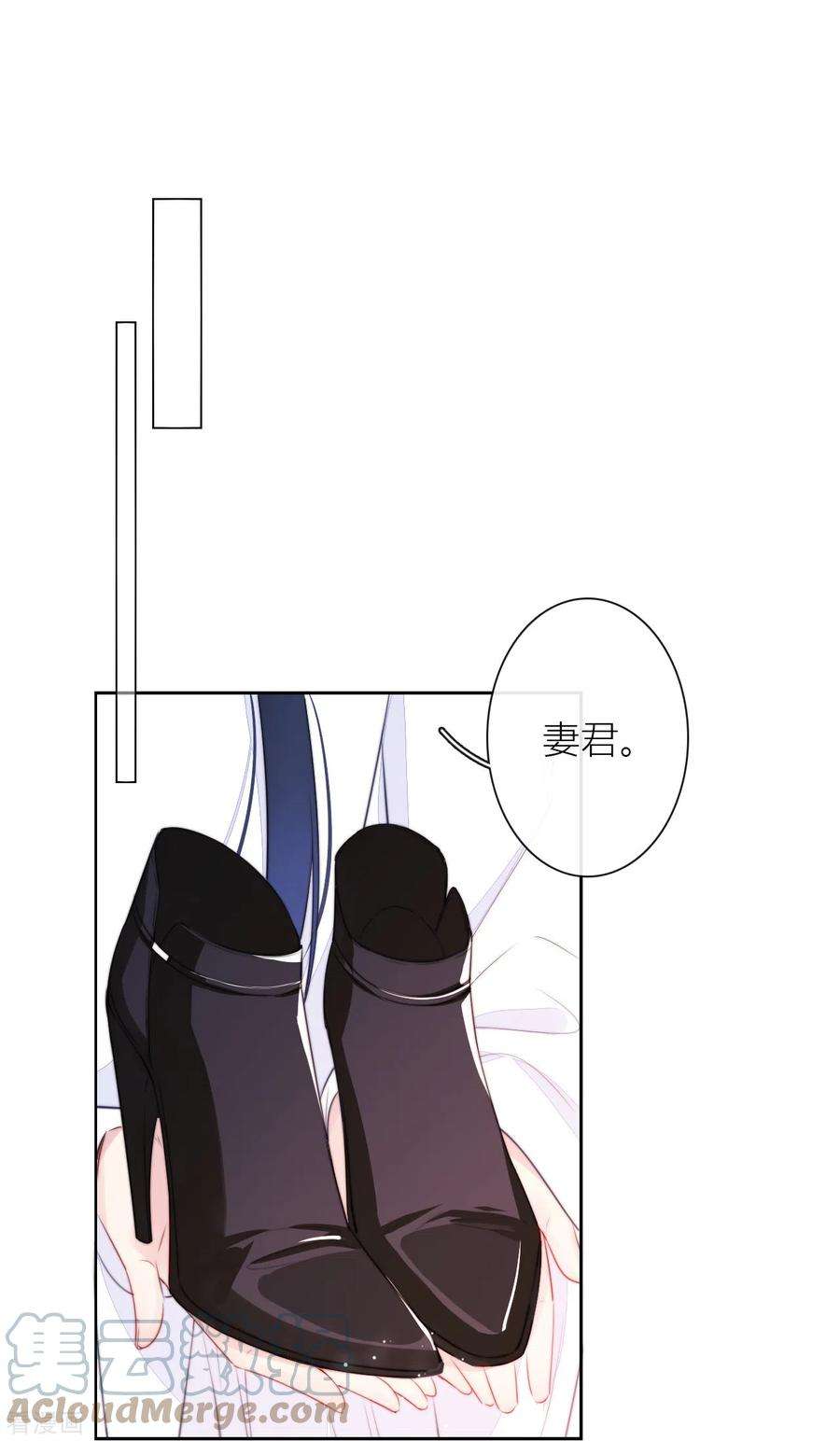 金屋藏骄18话 撑伞的“他”（下）