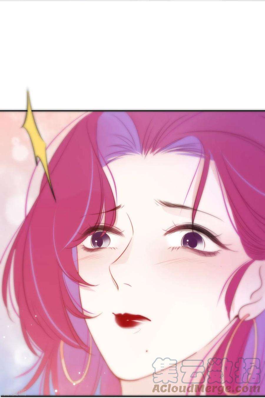 金屋藏骄18话 撑伞的“他”（下）